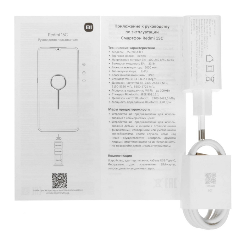Смартфон Xiaomi Redmi 15C / 6.9'' / 8 ГБ / 256 ГБ / Mint Green photo 11